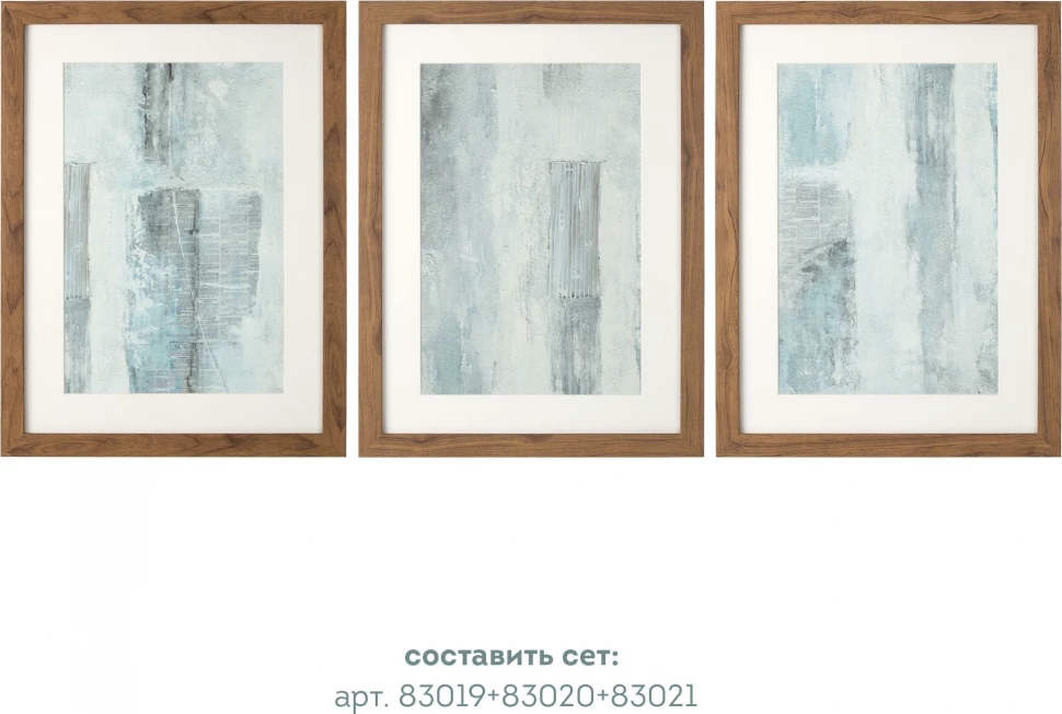 Картины Tomas Stern 83021 