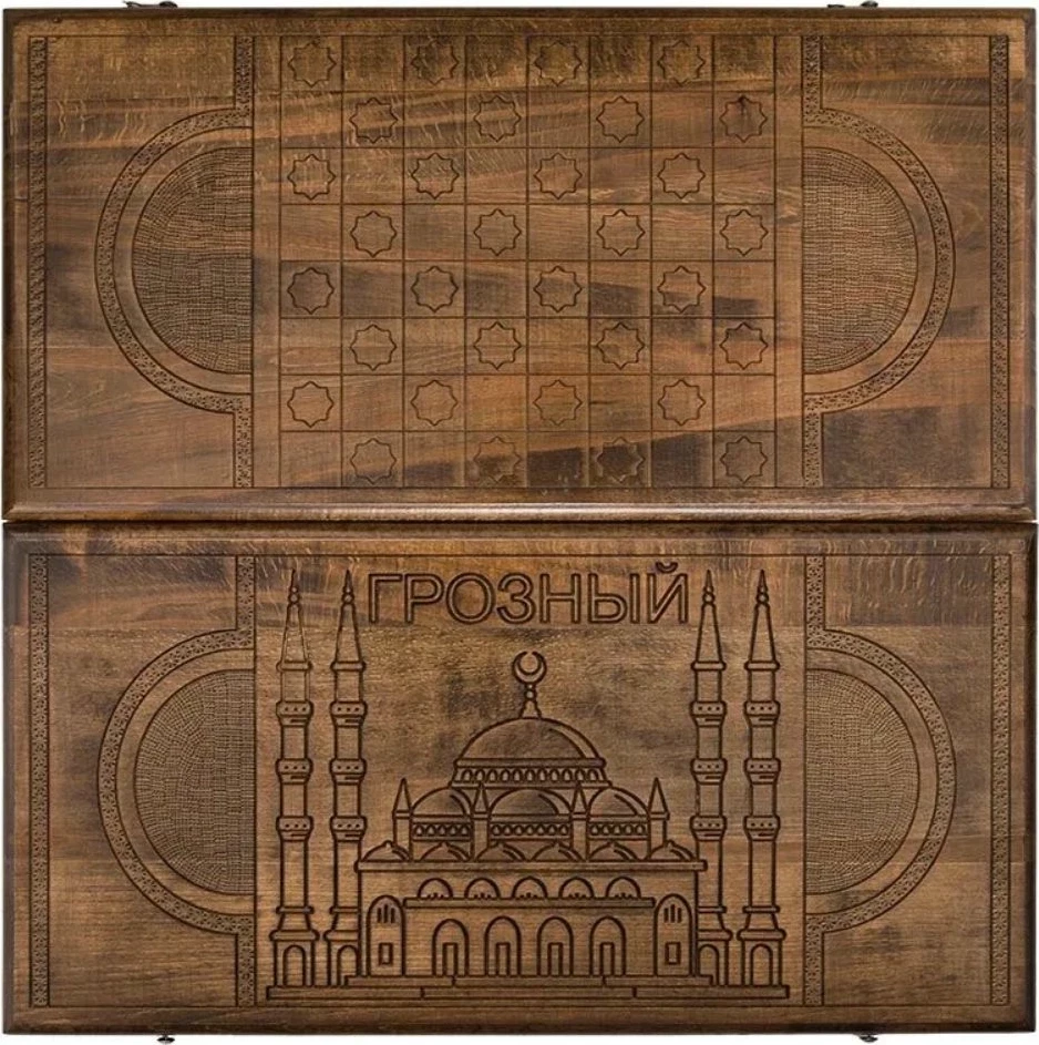 Нарды резные "Грозный", Rasulov 