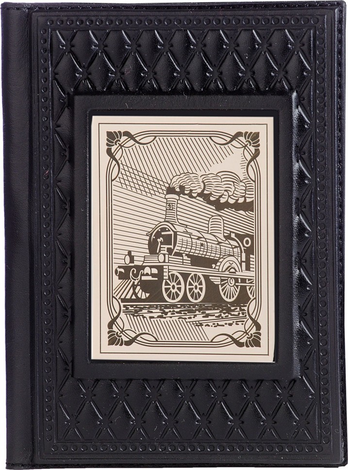 Обложка для паспорта «Железнодорожнику-2» с накладкой покрытой никелем 