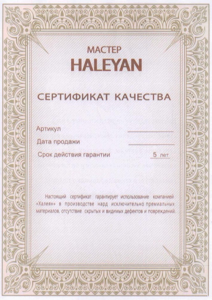 Шахматы резные в ларце "Атлант", Haleyan 