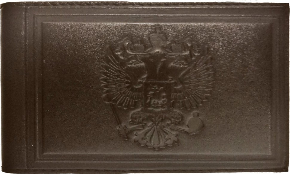 Визитница карманная «Россия». Цвет коричневый 