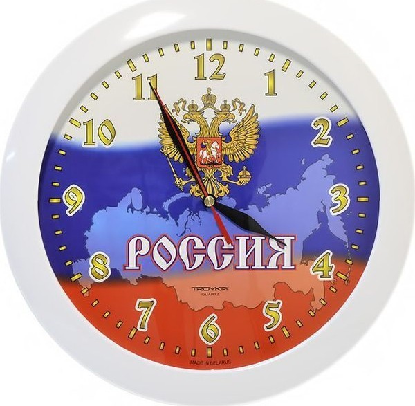 н. Тройка 11110191 