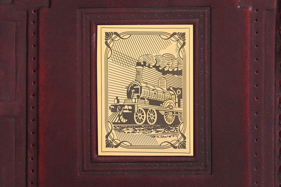 Ежедневник А5 «Железнодорожнику-4» с накладкой покрытой золотом 999 пробы 