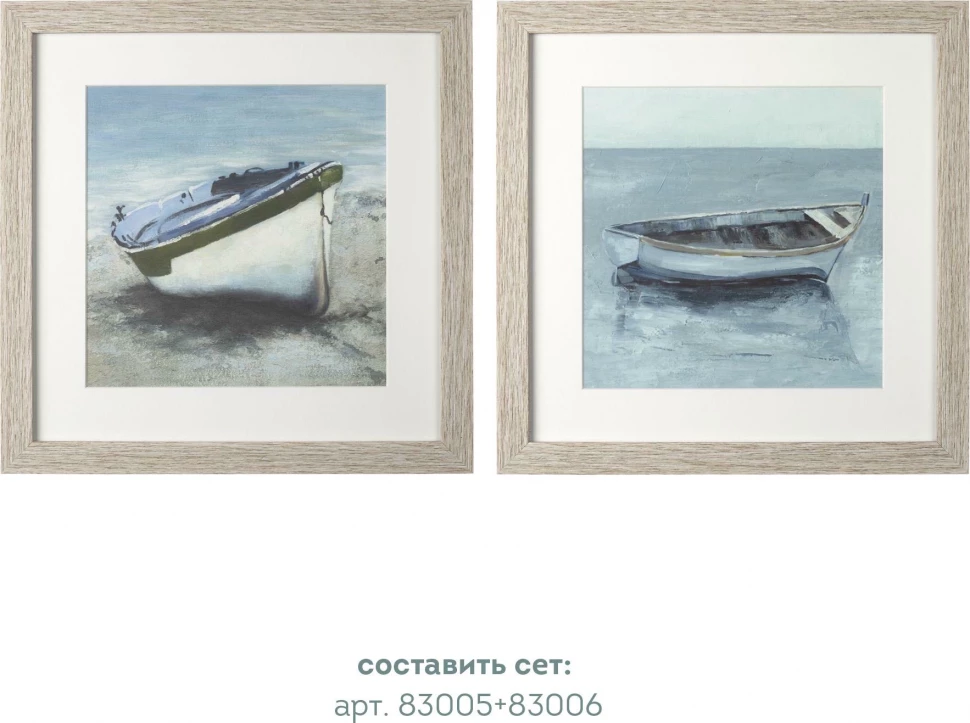 Картины Tomas Stern 83005 