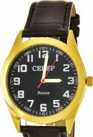 Север X2035-117-245