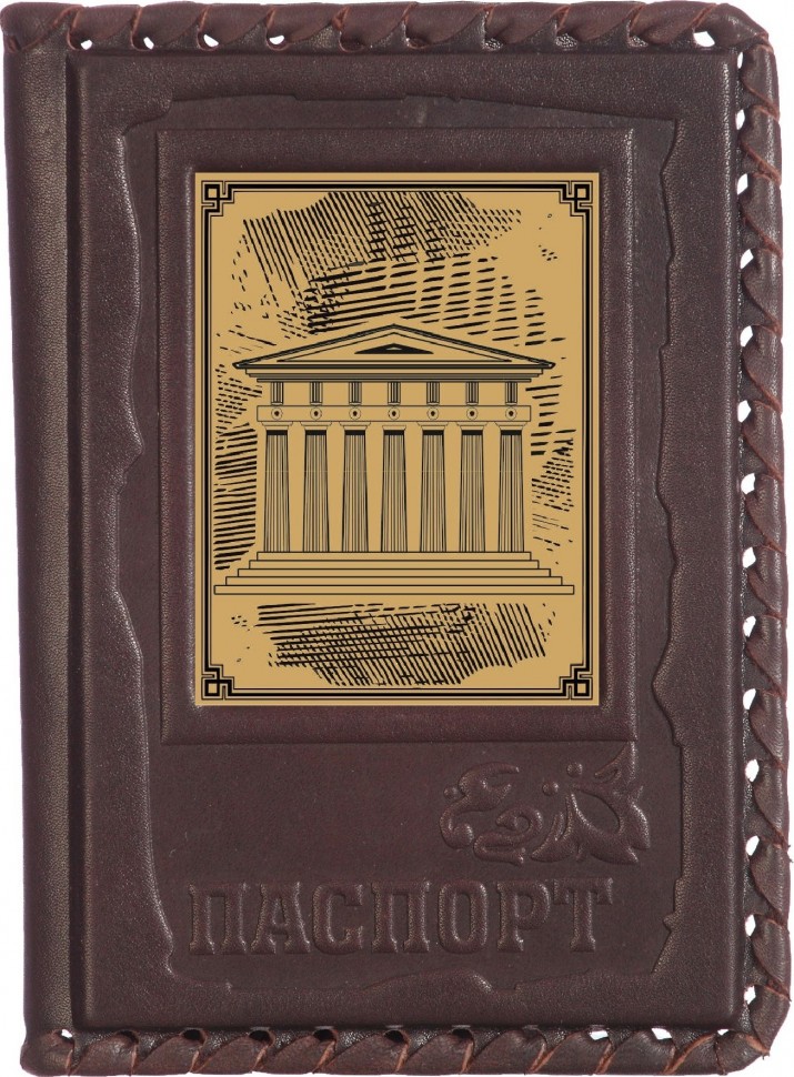 Обложка для паспорта «Архитектору-1» с сублимированной накладкой 
