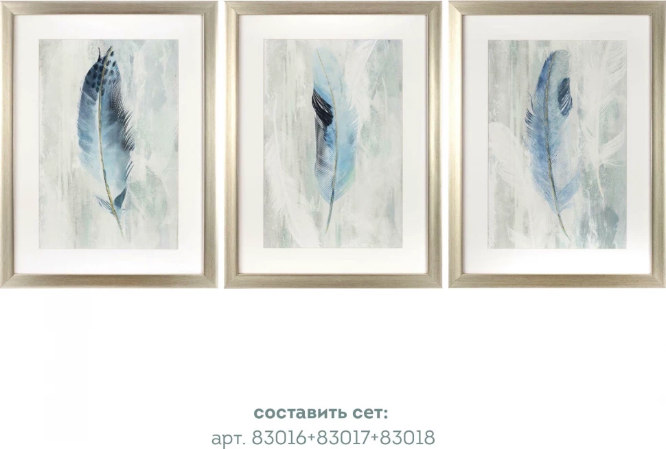 Картины tomas stern 83018 