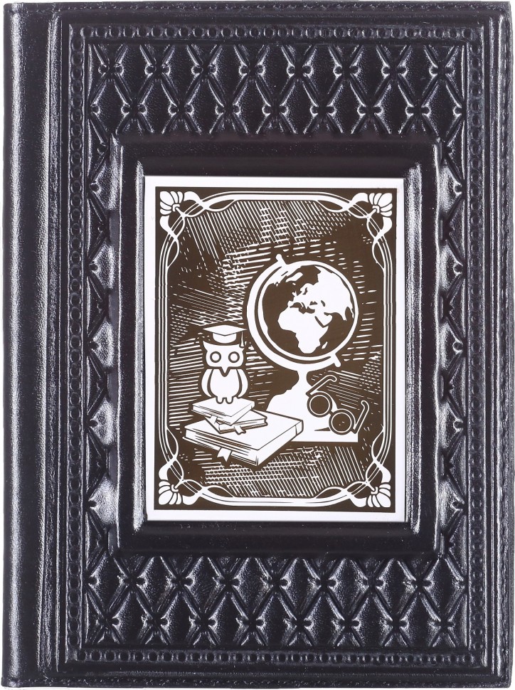 Обложка для паспорта «Учителю-4» с накладкой покрытой никелем 