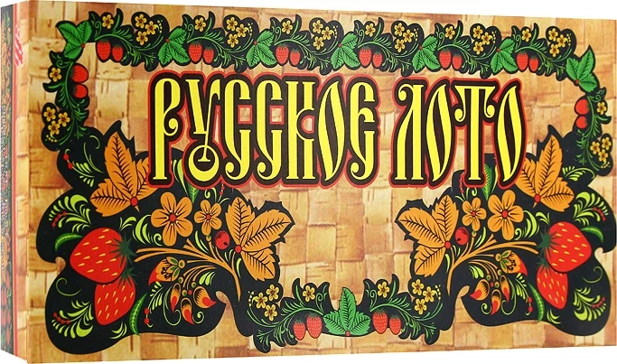 Русское Лото "Роспись" в картонном боксе 