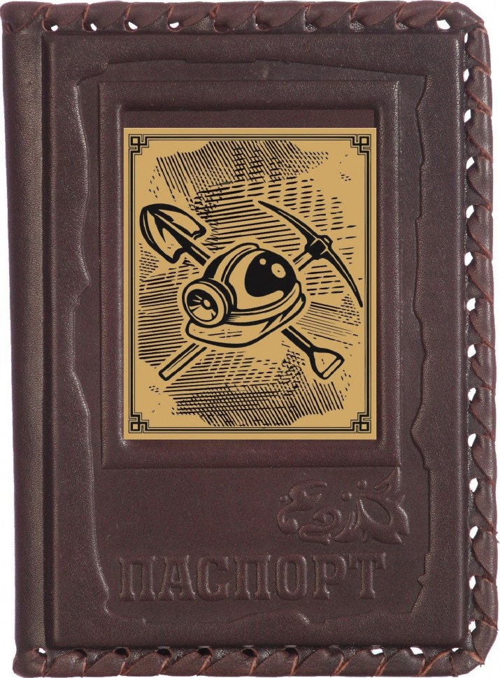 Обложка для паспорта «Шахтеру-1» с сублимированной накладкой 