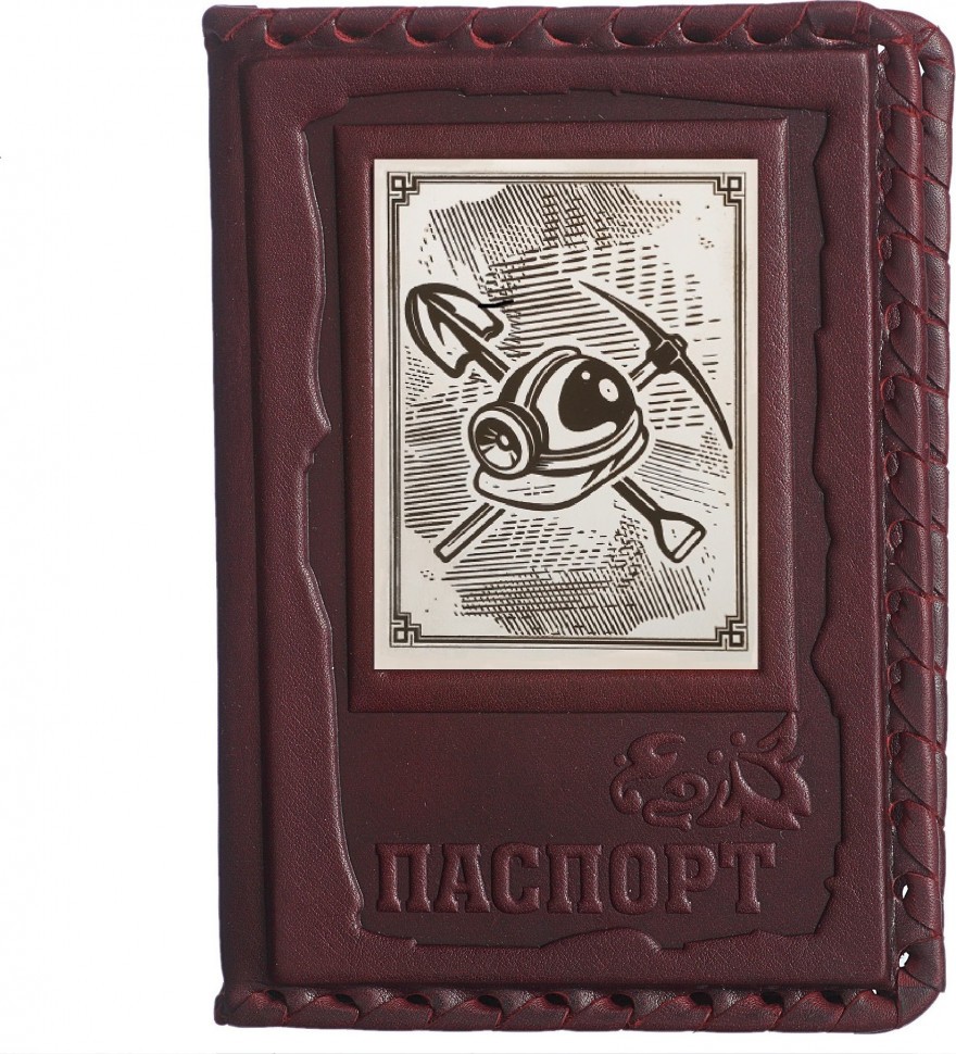 Обложка для паспорта «Шахтеру-1» с накладкой покрытой никелем 