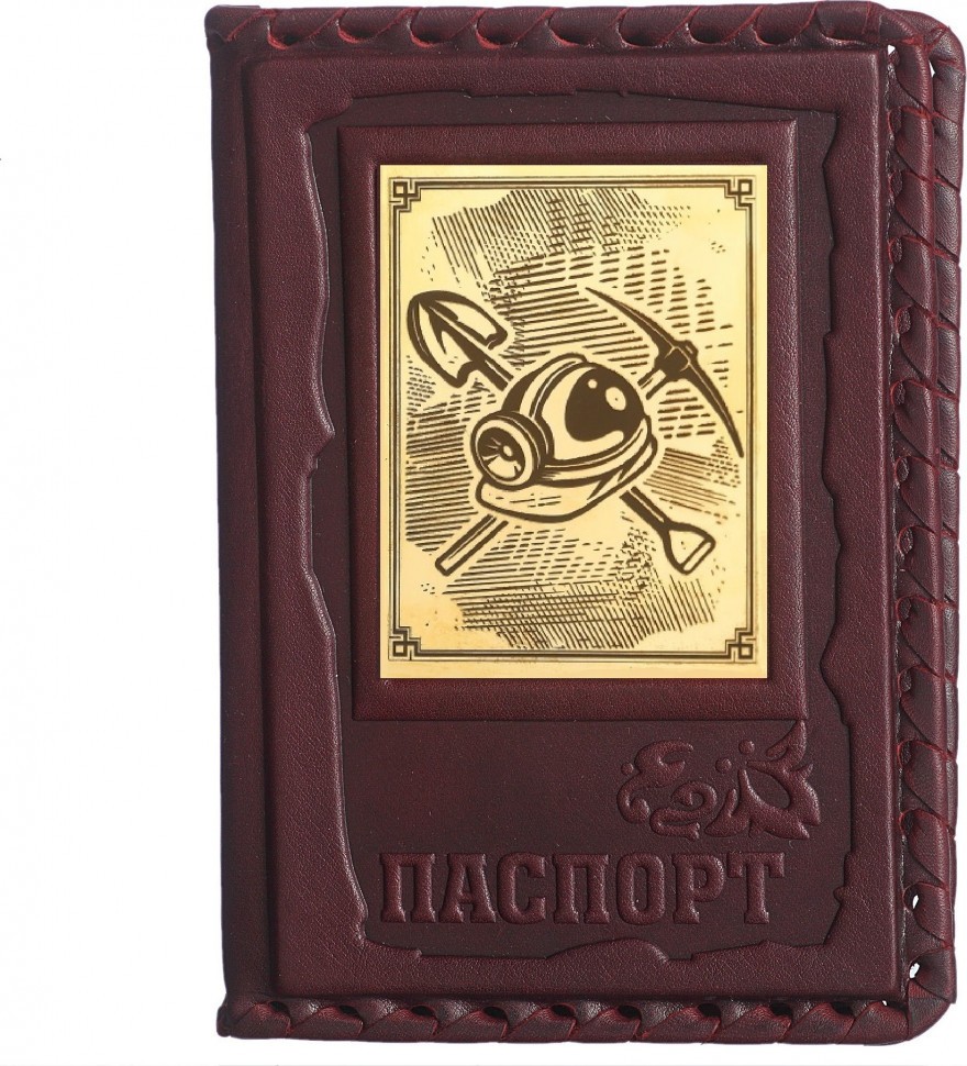 Обложка для паспорта «Шахтеру-3» с накладкой покрытой золотом 999 пробы 