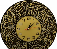 Настенные часы Рубин 4041-031