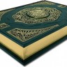 Коран большой с ювелирным литьем перевод В. Пороховой 