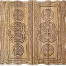 Нарды резные "Армянский узор 12" 60, Haleyan 