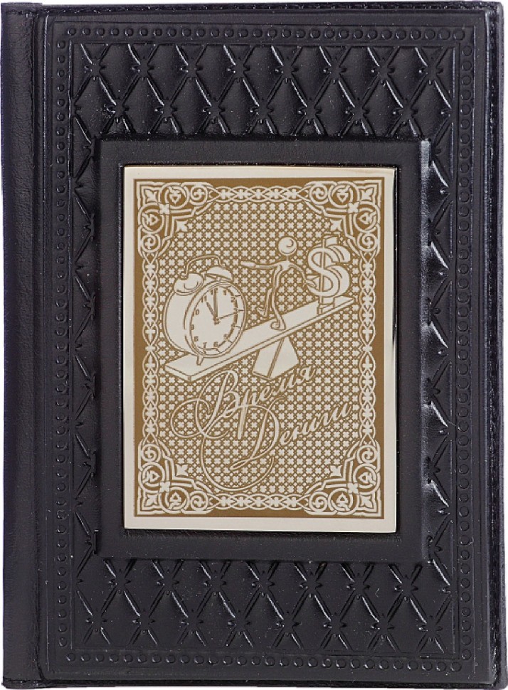 Обложка для паспорта «Время-деньги-2» с накладкой покрытой никелем 