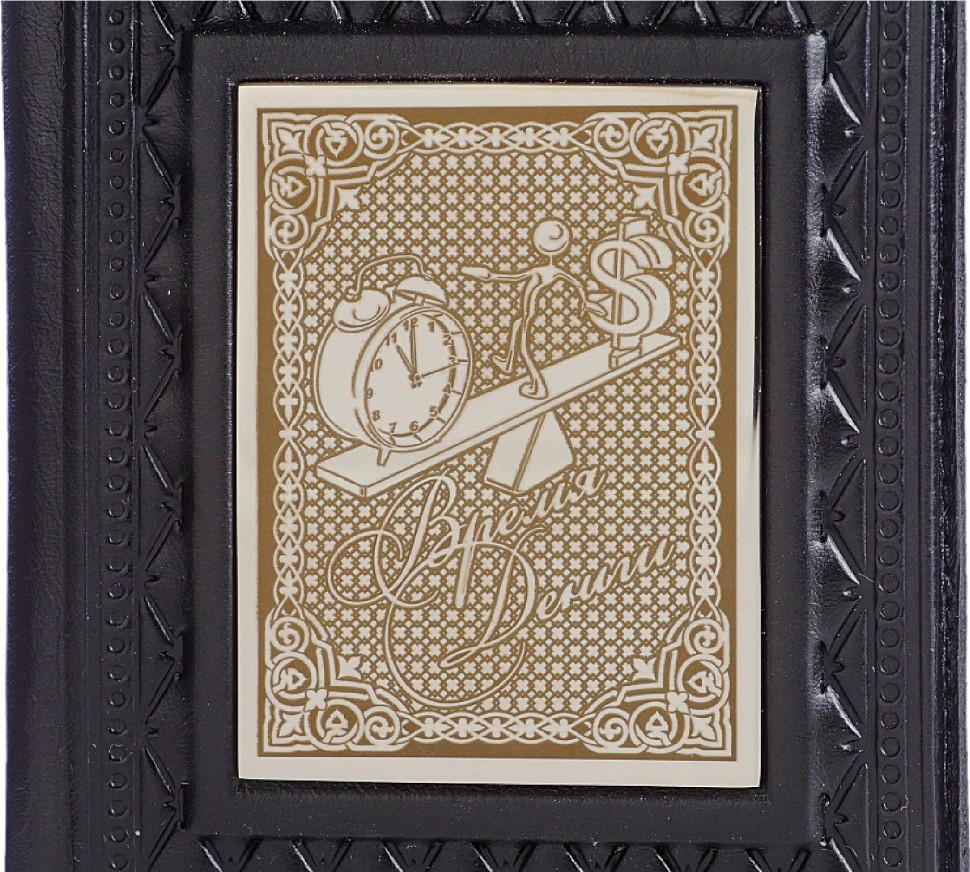Обложка для паспорта «Время-деньги-2» с накладкой покрытой никелем 