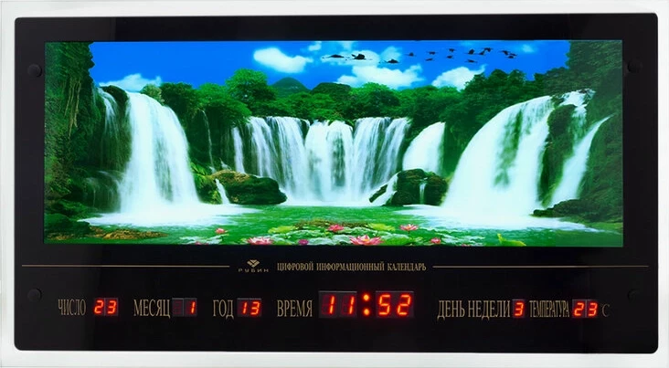 Настенные часы Рубин 7037dc-75 