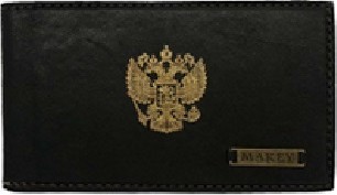 Визитница карманная «Герб». Цвет коричневый 