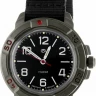 Наручные часы ВОСТОК 2409 (43613В) ремень 