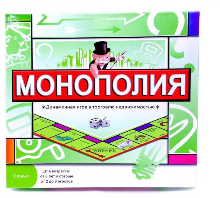 Монополия (русская обложка) 