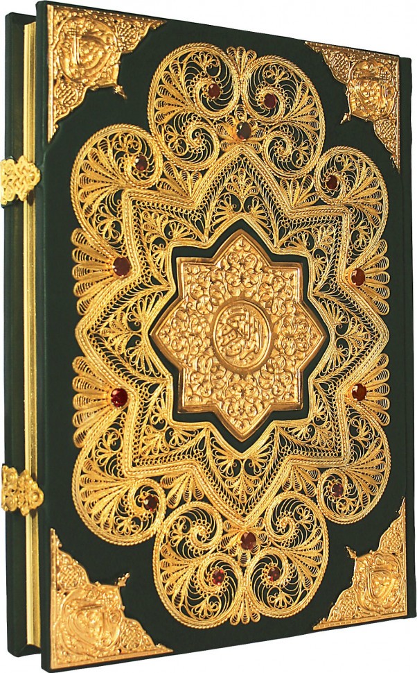 Коран на арабском языке с филигранью и гранатами 