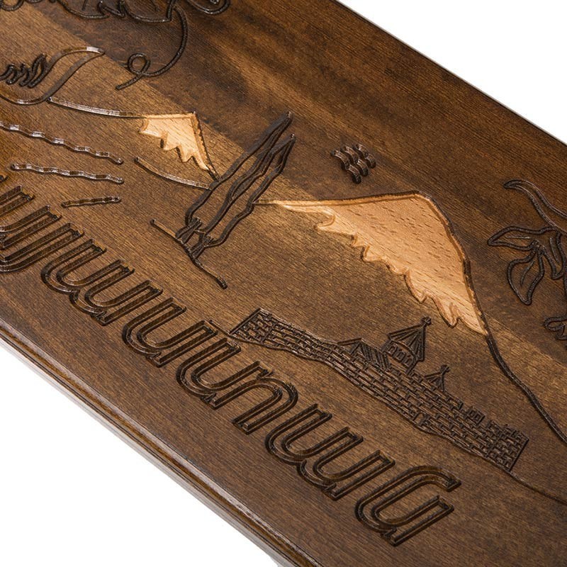 Нарды резные "Хайастан" 60, Haleyan 