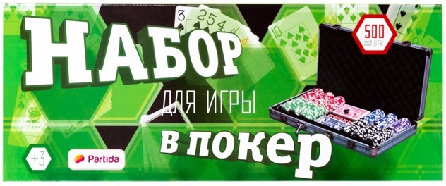 Набор для покера EPT Ceramic на 500 фишек 
