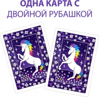 Карты Bicycle Unicorn