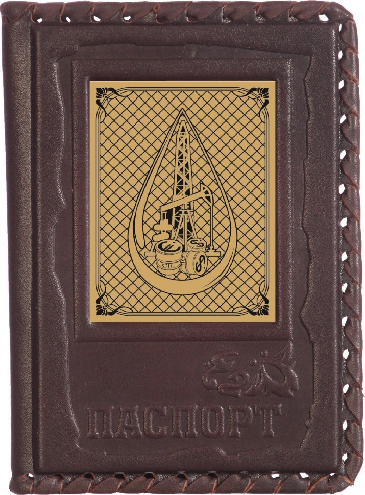 Обложка для паспорта «Нефтегаз-1» с сублимированной накладкой 