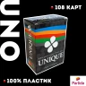Карточная игра Unique (Uno с картами 100% пластик) 