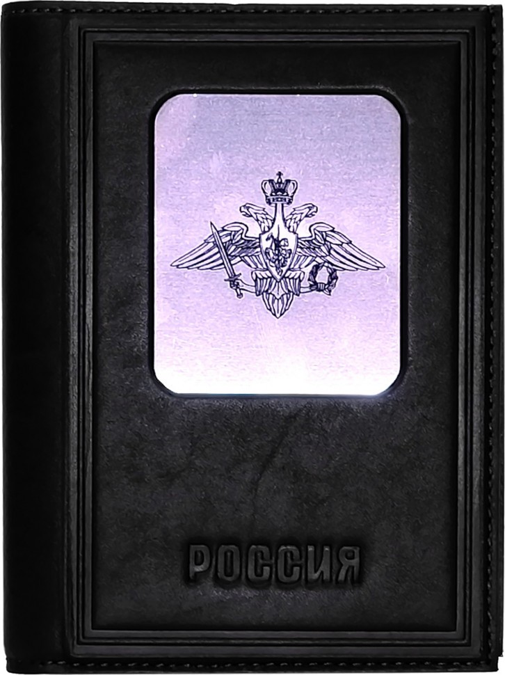 Обложка для документов "3 в 1" | Герб вооруженных сил РФ | Чёрный 