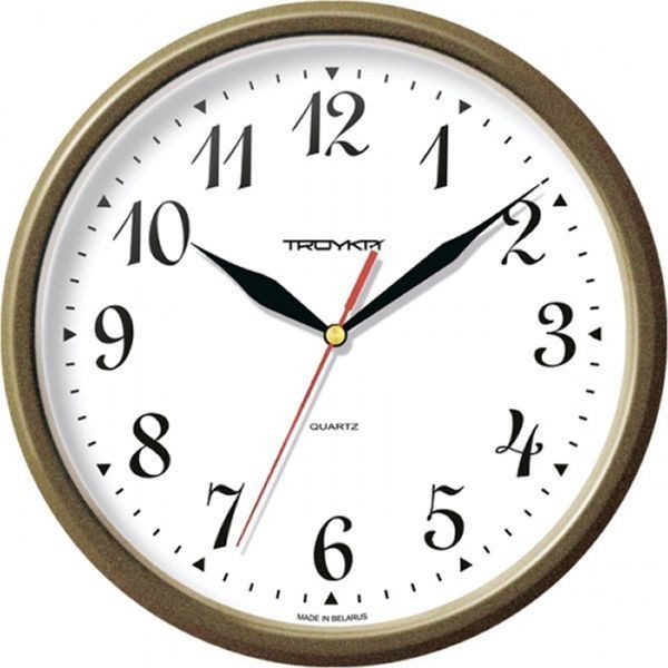 н. Тройка 91971913 