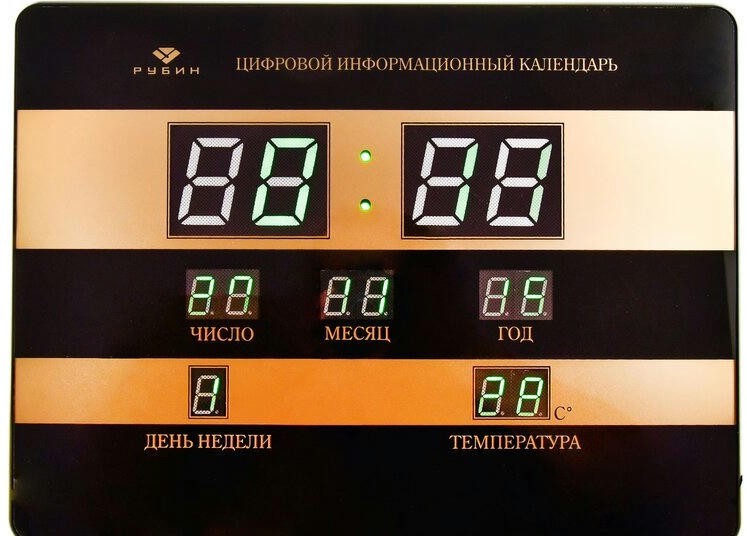 Рубин 16 ОТ С электронные 