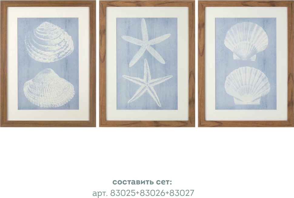 Картины tomas stern 83025 