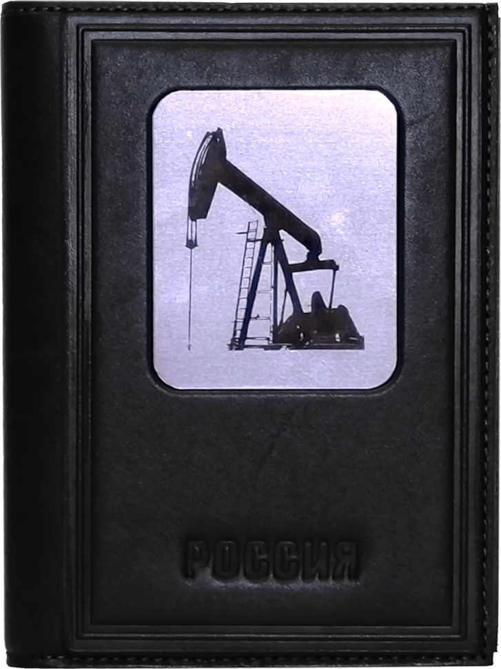 Обложка для документов "3 в 1" | Нефть | Чёрный 