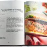 Книга «Школа кулинарного мастерства» 