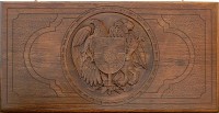 Нарды резные &quot;Герб Армении 3&quot;, Ustyan
