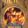 Карты "Bicycle World of Warcraft Classic Standard Index " 