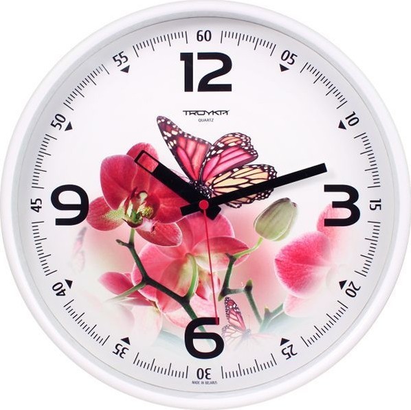 н. Тройка 77771724 