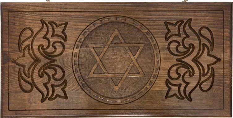 Нарды резные "Звезда Давида", Ustyan 