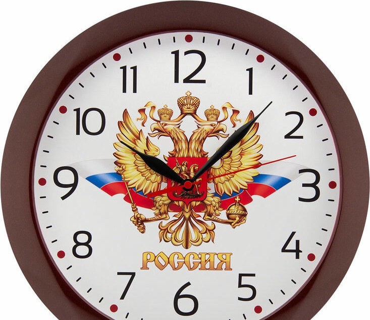 ТРОЙКА 11131176 