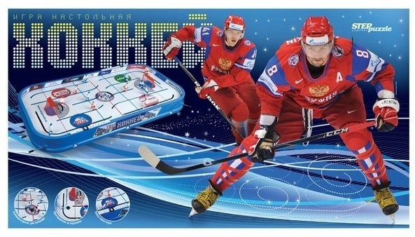 Настольный Хоккей "Степ" Новый Сезон 89х48х8 см 