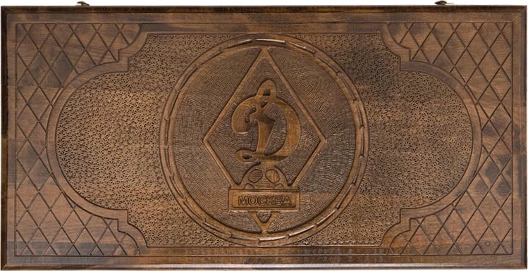 Нарды резные "Динамо", Ustyan 